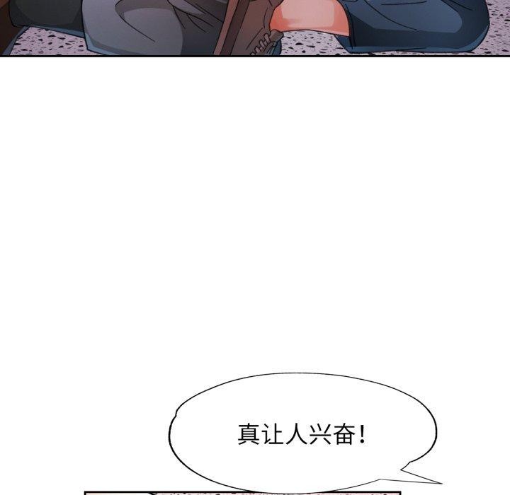 103P - 脱轨关系