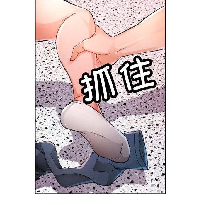 104P - 脱轨关系