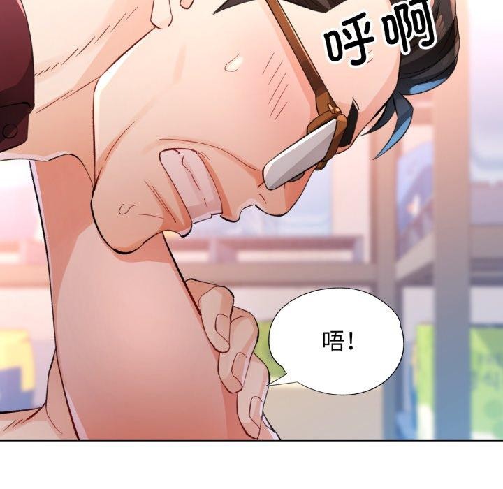 108P - 脱轨关系