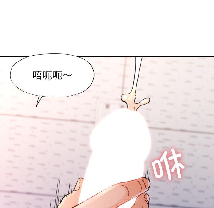 114P - 脱轨关系