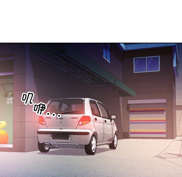 124P - 脱轨关系