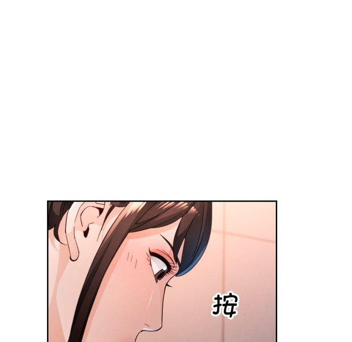 127P - 脱轨关系
