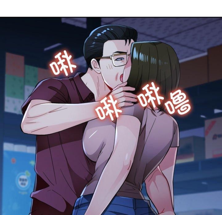 12P - 脱轨关系