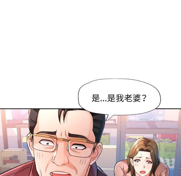 131P - 脱轨关系