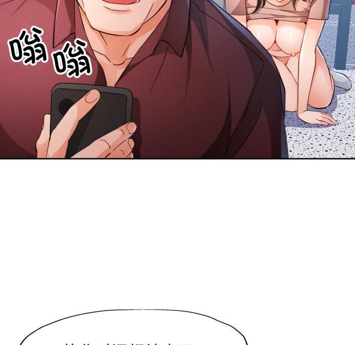 132P - 脱轨关系