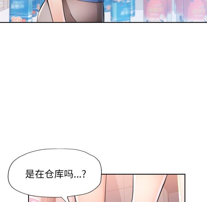 134P - 脱轨关系