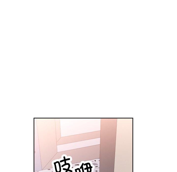 137P - 脱轨关系