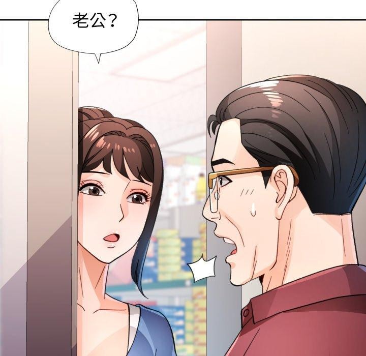 139P - 脱轨关系