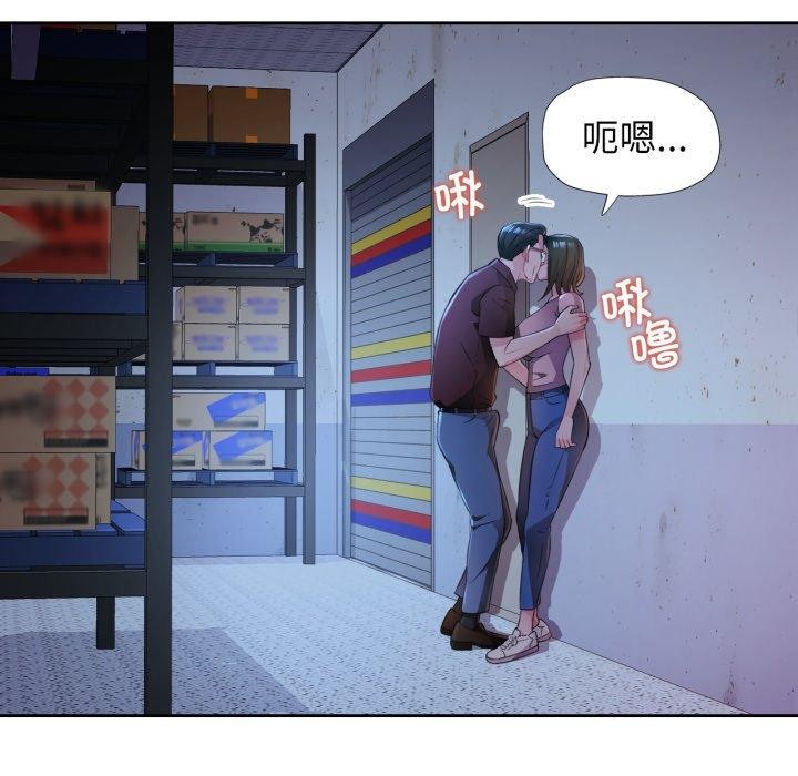 17P - 脱轨关系