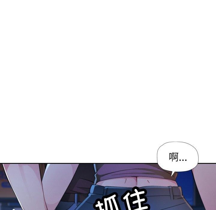 18P - 脱轨关系
