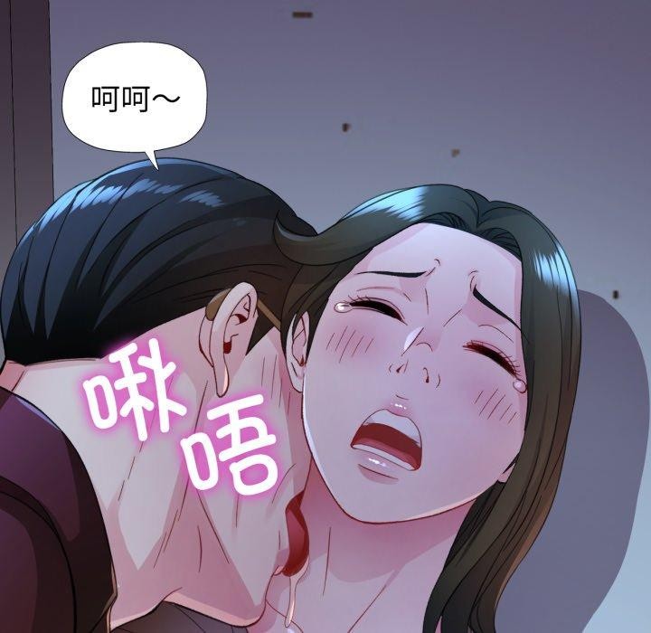 24P - 脱轨关系