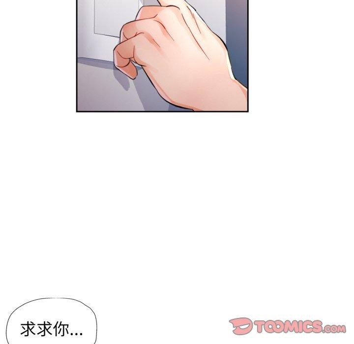 27P - 脱轨关系