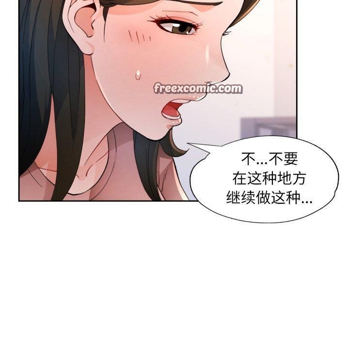 30P - 脱轨关系