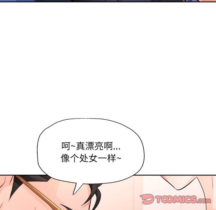 33P - 脱轨关系