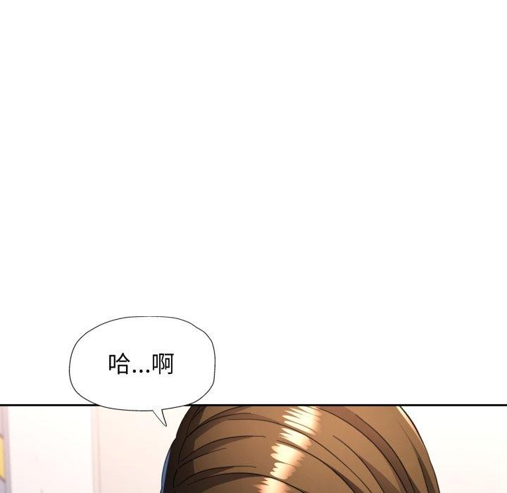 35P - 脱轨关系