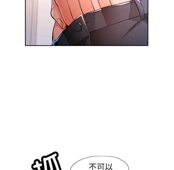 38P - 脱轨关系