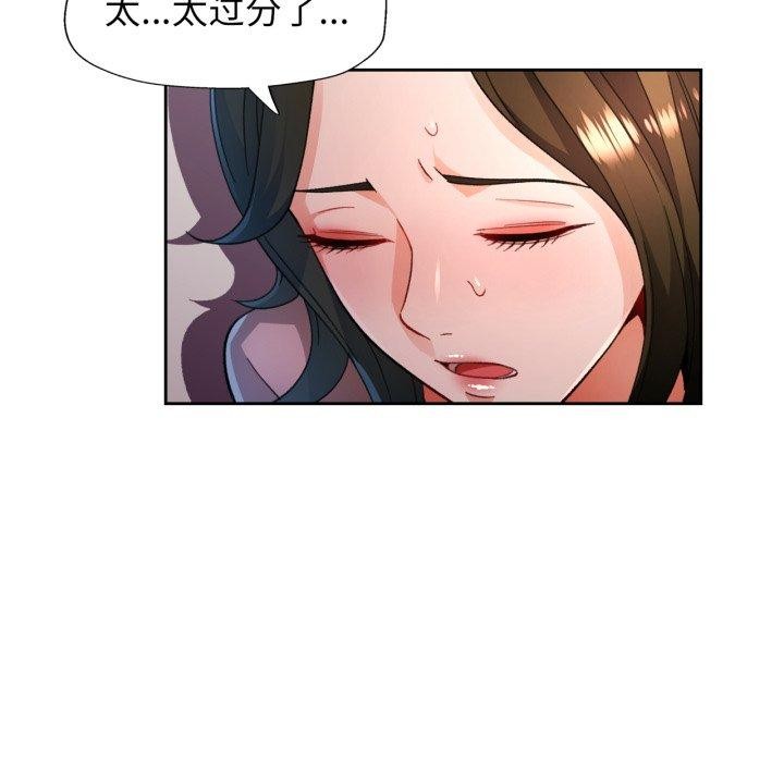 42P - 脱轨关系