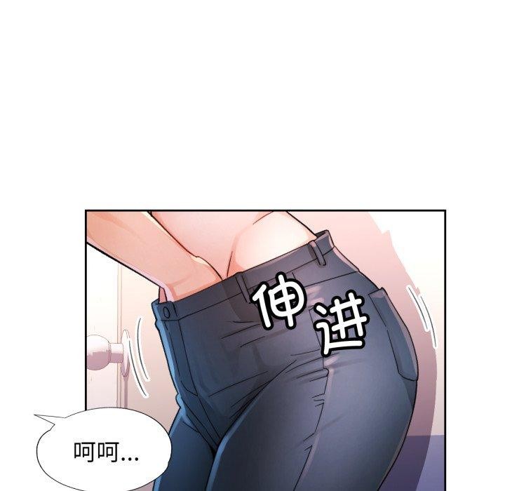 43P - 脱轨关系