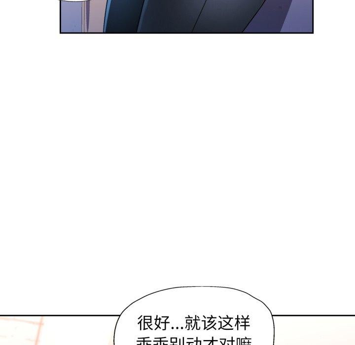 44P - 脱轨关系