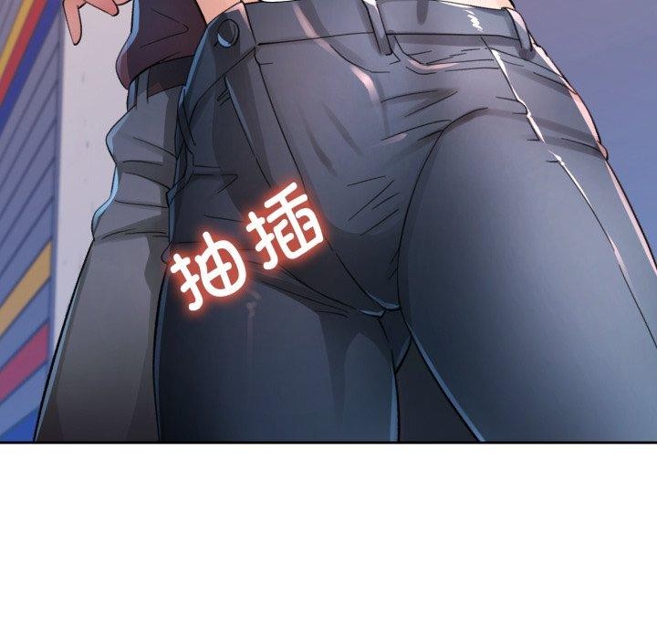 46P - 脱轨关系
