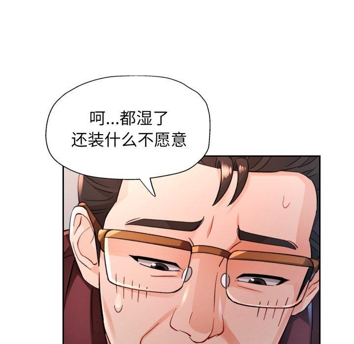 47P - 脱轨关系