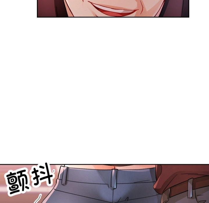 48P - 脱轨关系