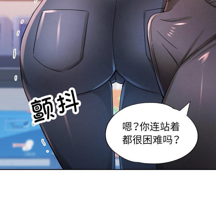 49P - 脱轨关系