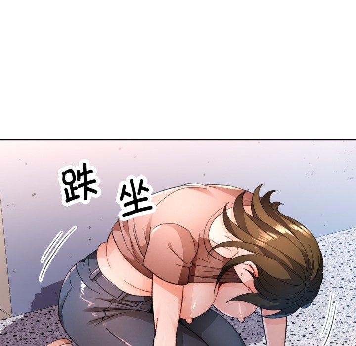 53P - 脱轨关系
