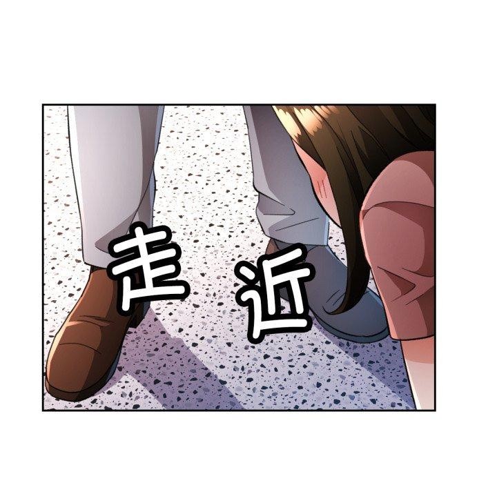 55P - 脱轨关系