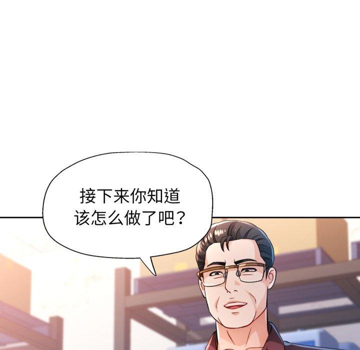 56P - 脱轨关系