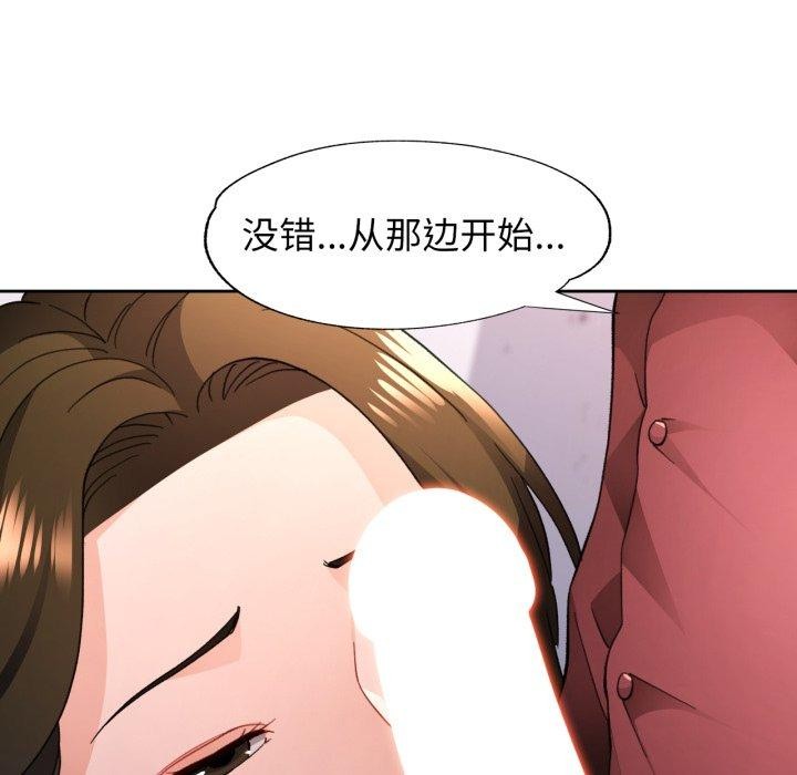 62P - 脱轨关系