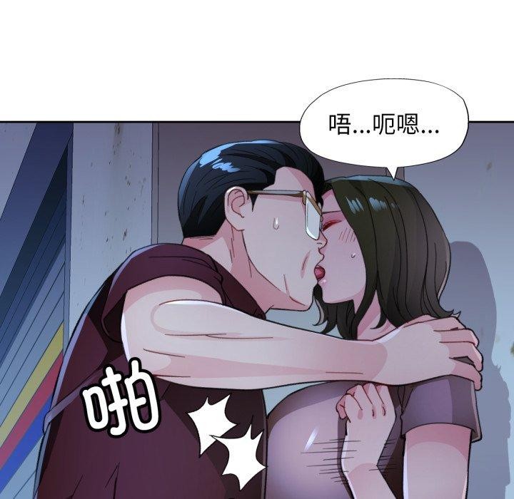 6P - 脱轨关系