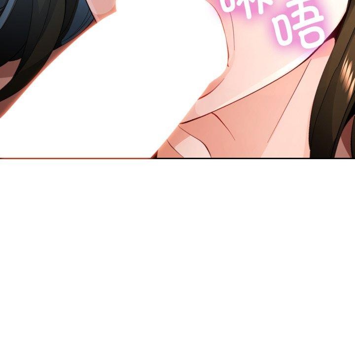 67P - 脱轨关系