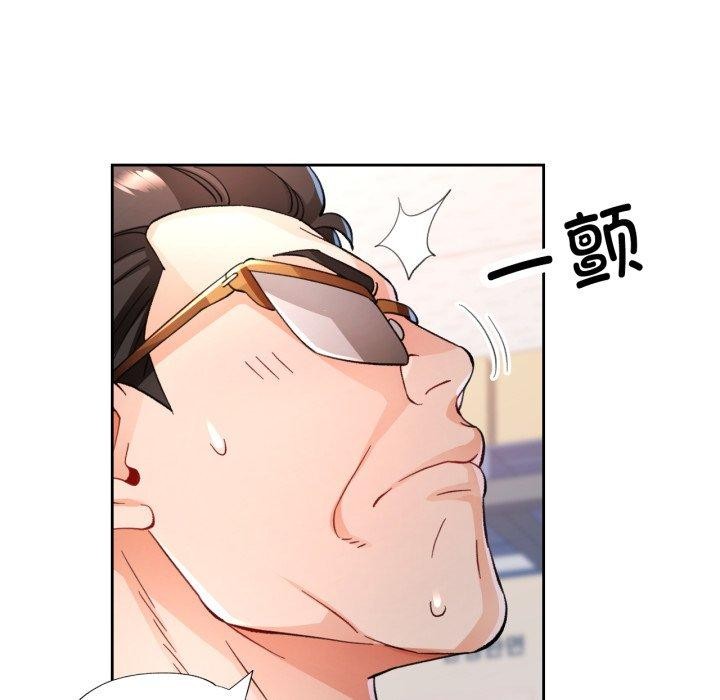 68P - 脱轨关系