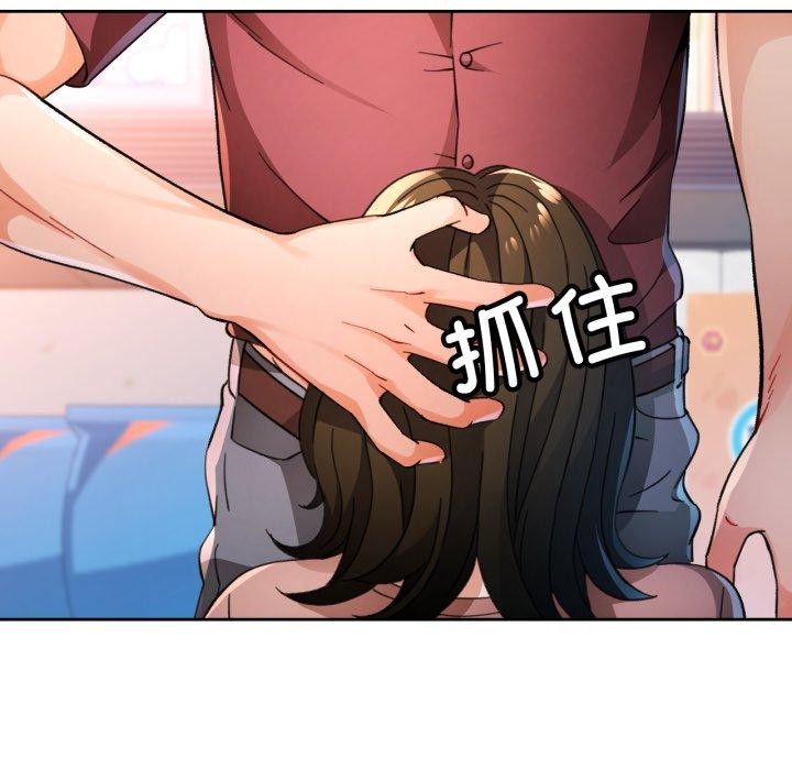 72P - 脱轨关系