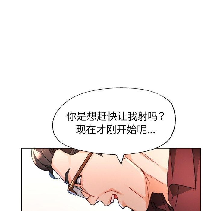73P - 脱轨关系