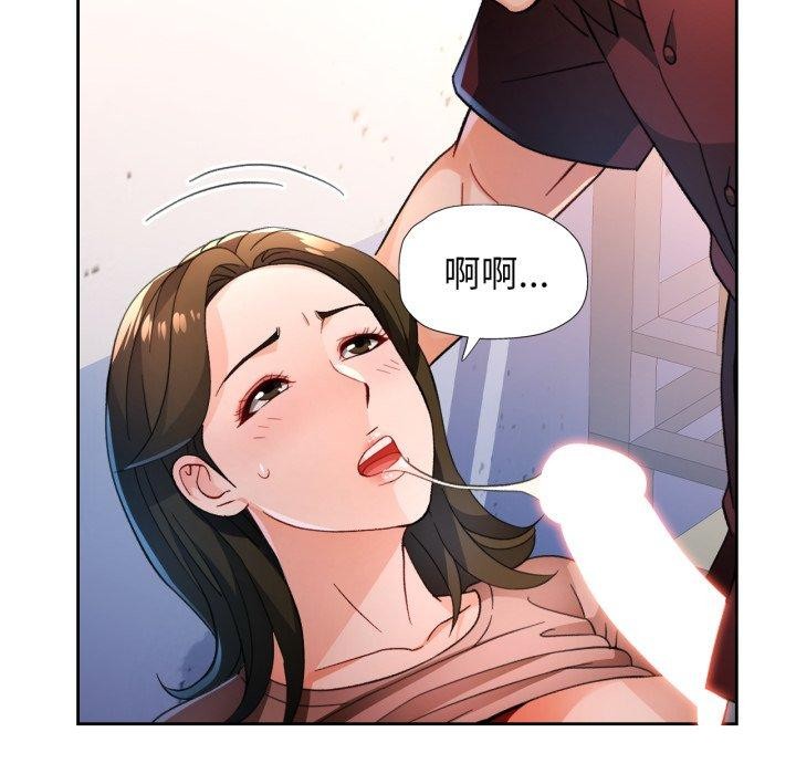 74P - 脱轨关系