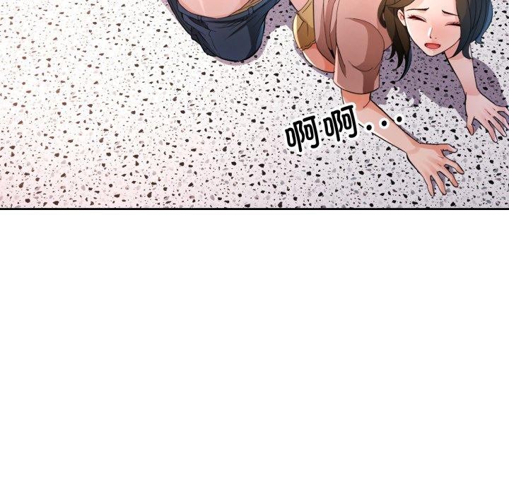 83P - 脱轨关系