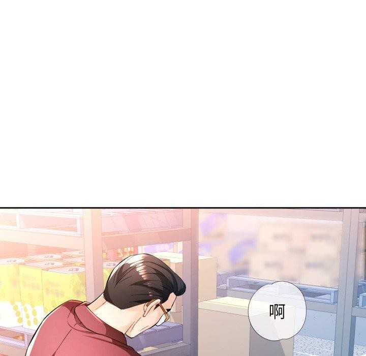 95P - 脱轨关系