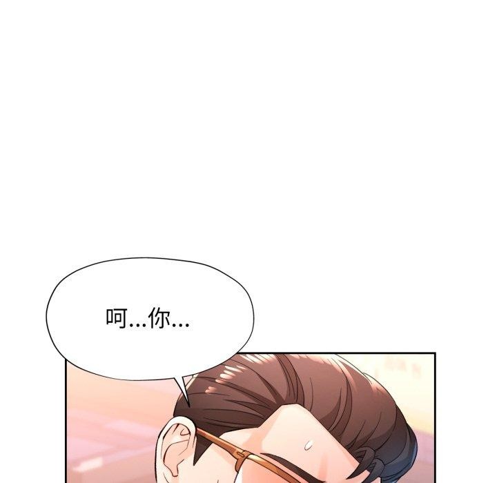 97P - 脱轨关系