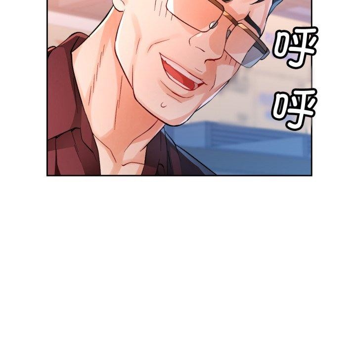 98P - 脱轨关系