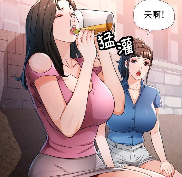 100P - 脱轨关系