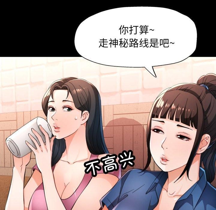 102P - 脱轨关系