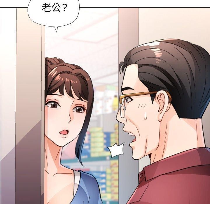 10P - 脱轨关系