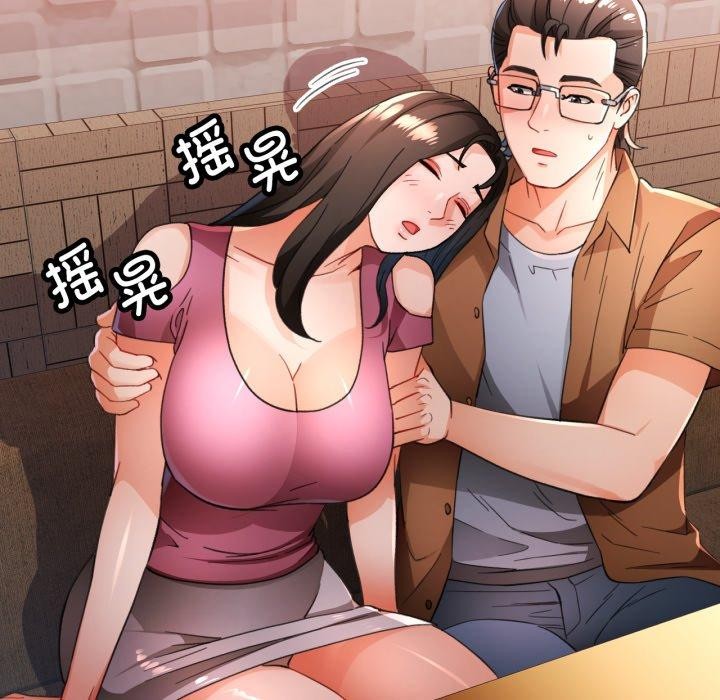 113P - 脱轨关系