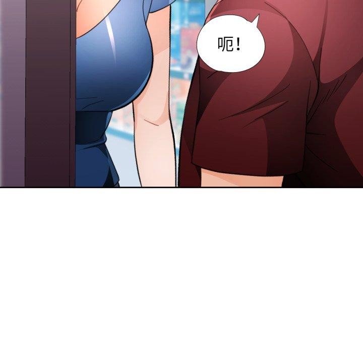 11P - 脱轨关系