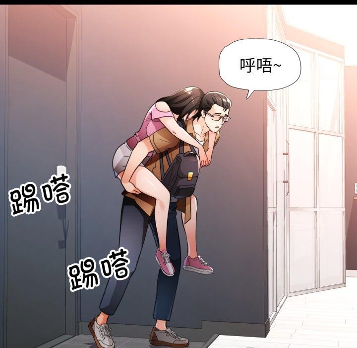 124P - 脱轨关系