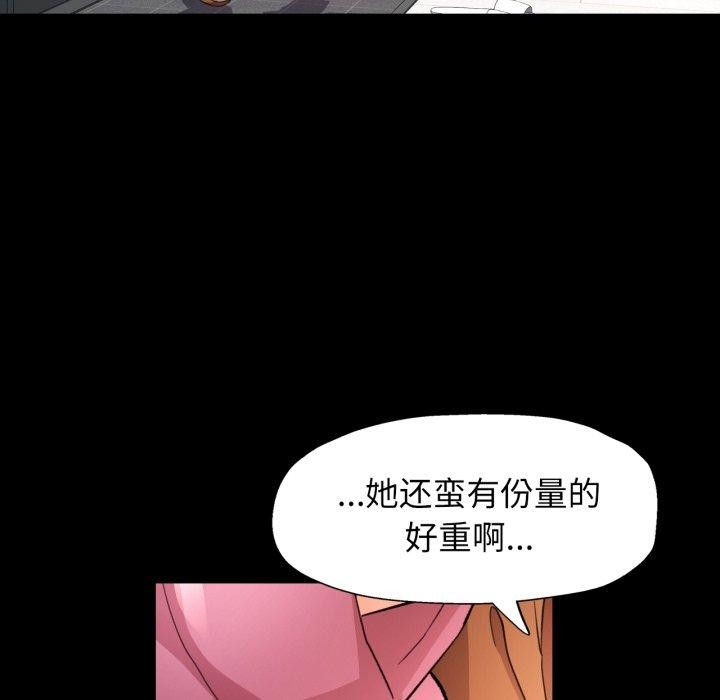 125P - 脱轨关系