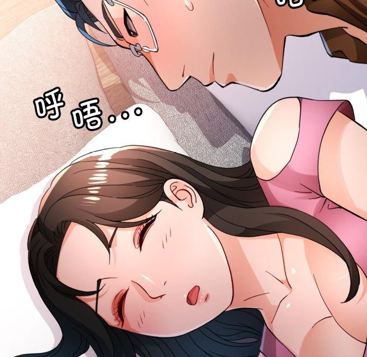 132P - 脱轨关系