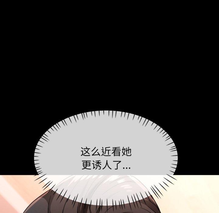 136P - 脱轨关系